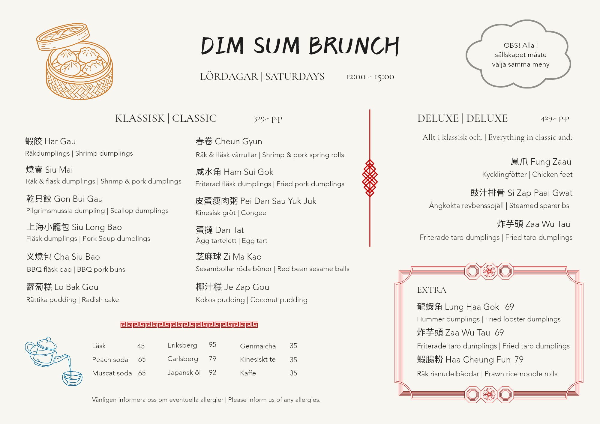 Dim Sum Brunch